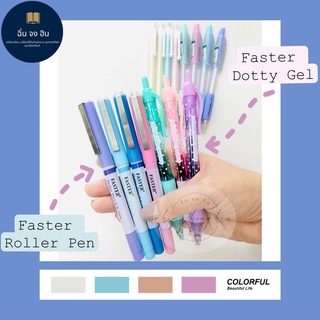 ปากกา Faster 0.5 Roller Pen Needle tip ปากกาหัวเข็ม หมึกซึม