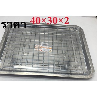 ถาดSL+ตะแกรงรองน้ามัน 40x30x2cm (1*24)KP-484  (A1-TL-414A)