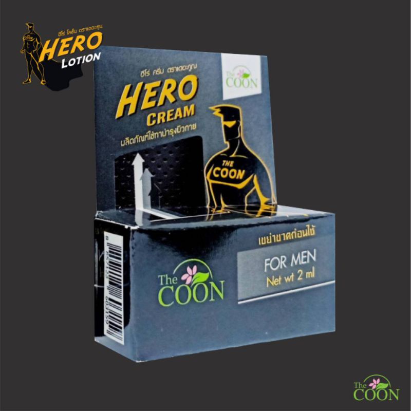 hero-cream-ผลิตภัณฑ์สำหรับท่านชาย