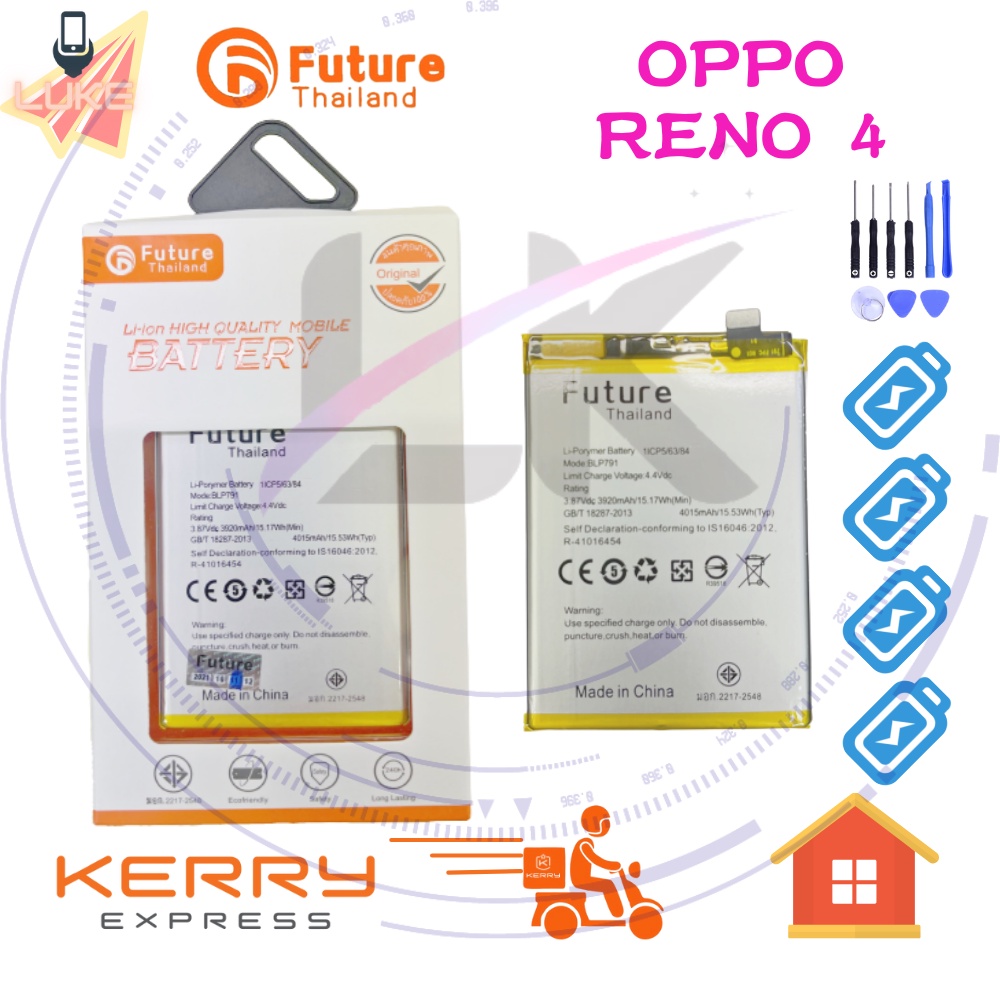 แบตเตอรี่ Future แบตเตอรี่มือถือ OPPO reno4 Battery แบต OPPO reno 4 มี ...