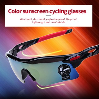 ภาพหน้าปกสินค้าแว่นตาปั่นจักรยาน แว่นตากันแดด 5สี แว่นตาเซฟตี้ สำหรับออกกำลังกายกลางแจ้ง กันUV กันลม กันฝุ่น พร้อมส่งในไทย ที่เกี่ยวข้อง