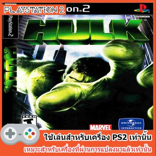 แผ่นเกมส์ PS2 - Hulk