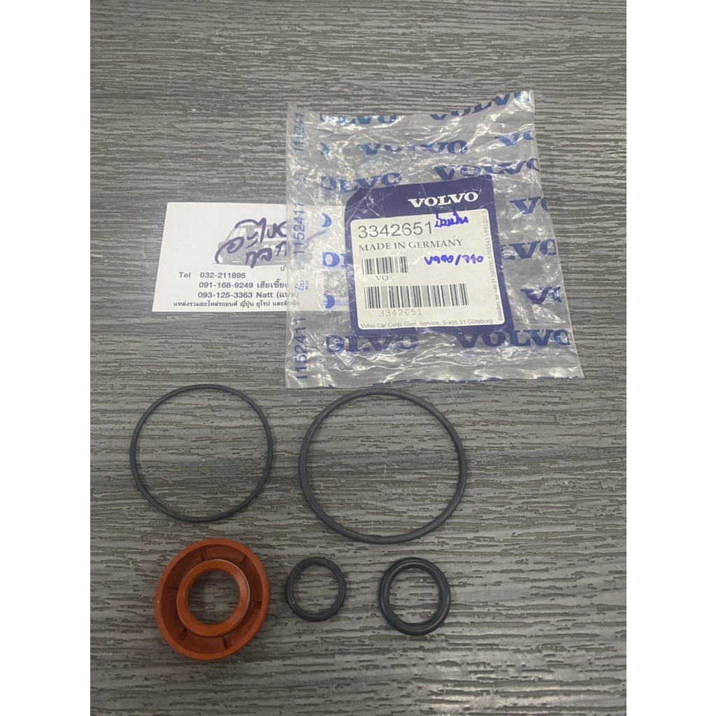 ชุดซ่อมปั๊มปั่น Volvo940/740 ชุดซ่อมปั๊มปั่นพวงมาลัยเพาเวอร์ | Shopee ...