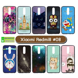 เคสพิมพ์ลาย xiaomi redmi8 เคสเสี่ยวหมี่เรดมี่8 พิมพ์ลายการ์ตูน set08 พร้อมส่งในไทย เก็บปลายทางได้