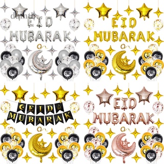 ภาพหน้าปกสินค้าEid Mubarak ลูกโป่งฟิล์มอลูมิเนียม สําหรับตกแต่งปาร์ตี้รอมฎอน ซึ่งคุณอาจชอบราคาและรีวิวของสินค้านี้