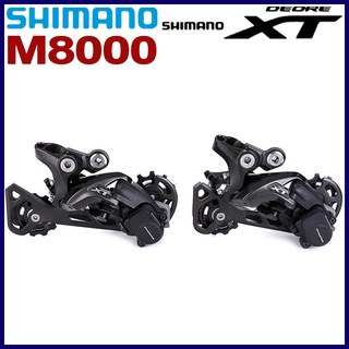 Shimano DEORE XT M8000 ตีนผีหลังจักรยานเสือภูเขา M8000 GS SGS MTB 11 ความเร็ว 22 33 ความเร็ว