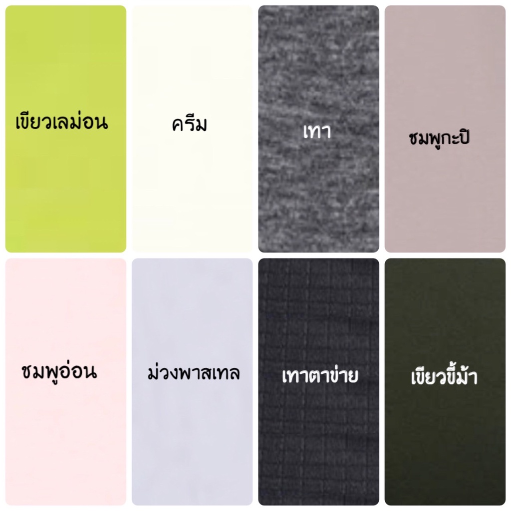 เสื้อยืด-เลือกสั่งลายสกรีนได้-มีหลายสี-สินค้าใหม่ผลิตไทย-ไซส์ตรง-สกรีนใหญ่-ตรงตามตัวอย่างจริงตามคลิปวิดิโอ-โรงงานมาเอง