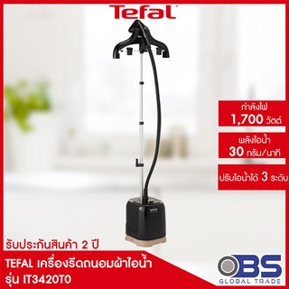 ภาพขนาดย่อของภาพหน้าปกสินค้าเตารีด TEFAL เตารีดผ้าไอน้ำ เครื่องรีดถนอมผ้าไอน้ำ PRO STYLE รุ่น IT3420  รุ่น IT3440 จากร้าน oobs_global_trade บน Shopee ภาพที่ 4