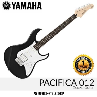 กีต้าร์ไฟฟ้า Yamaha รุ่น Pacifica 012 Black Matellic แถมฟรี กระเป๋า / สายแจ็ค /  คันโยก + ของแท้ ประกันศูนย์ไทย