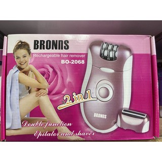 BROWNS เครื่องกำจัดขน 2in1 รุ่นBS-2068 Bo-2068 เครื่องถอนขนรักแร้ โกนขน และ ถอนขนได้ในเครื่องเดียวกัน