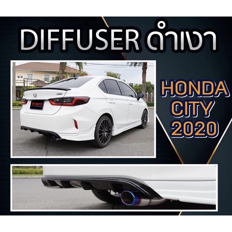 ดิฟฟิวเซอร์-honda-city-2020-ดำเงา-diffuser