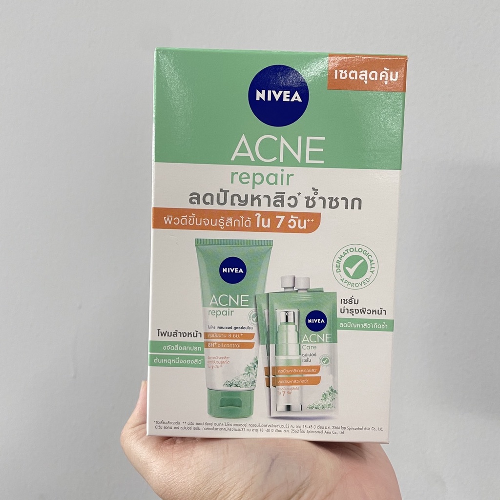 เซตสุดคุ้ม-nivea-acne-repair-set-นีเวีย-แอคเน่-รีแพร์-ผลิตภัณฑ์บำรุงผิวหน้า-เคลนเซอร์ล้างหน้า-50-มล-เซรั่ม-7-มล