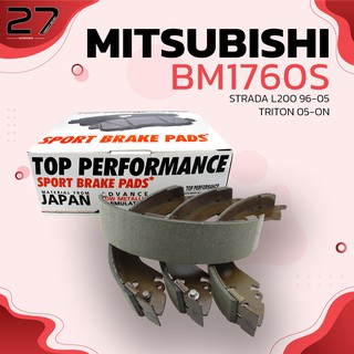 ก้ามเบรคหลัง MITSUBISHI TRITON 2WD ตัวเตี้ย / STRADA L200 2WD 2.5D 2.8D 96-05 - รหัส BM1760S - TOP PERFORMANCE JAPAN