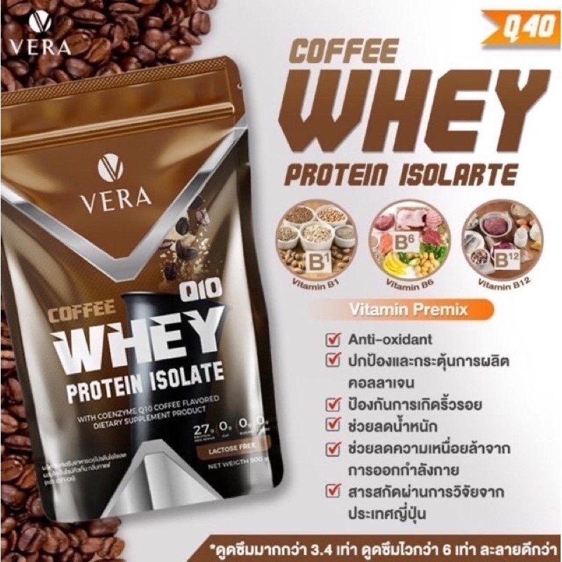 ภาพหน้าปกสินค้าVera Coffee Whey Protein 2 ปอนด์ จากร้าน beautydiva บน Shopee