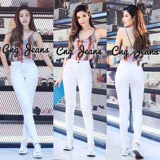 2NaraJeans กางเกงยีนส์ เอวสูง ทรงเดพ ผ้ายืด ยีนส์ผู้หญิง แบบเรียบ สีขาว