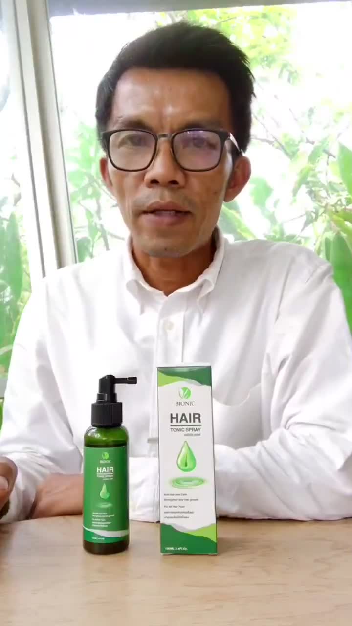 ไบโอนิค-bionic-hair-tonic-spray-100ml-สเปรย์บำรุงรากผม-ปลูกผม-ปลูกหนวด-ปลูกจอน-ปลูกไรผม