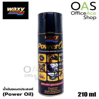 ภาพหน้าปกสินค้าWAXY Power Oil น้ำมันอเนกประสงค์ แว็กซี่ พาวเวอร์ออยล์ ชนิดกระป๋อง 210 ml ซึ่งคุณอาจชอบราคาและรีวิวของสินค้านี้