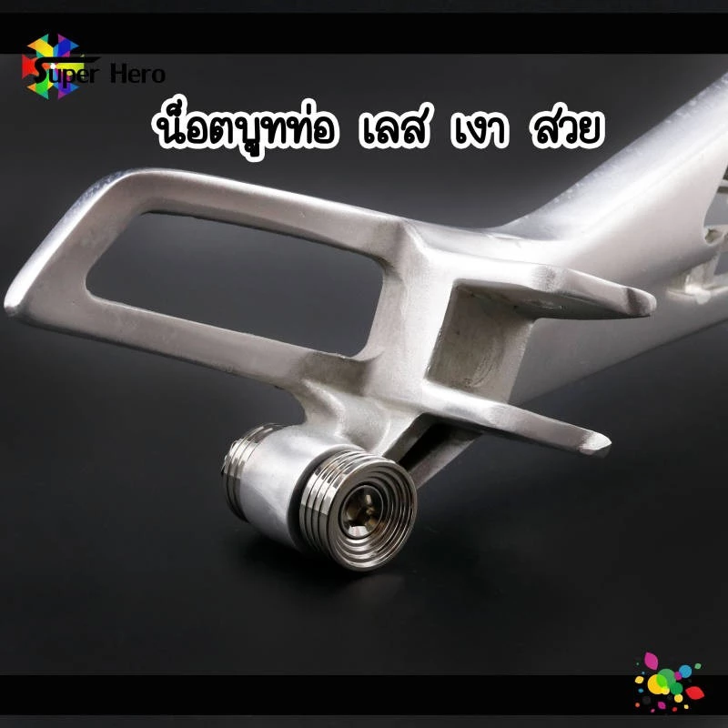 บูทยึดท่อเลสสำหรับรถมอเตอร์ไซค์ Honda Wave