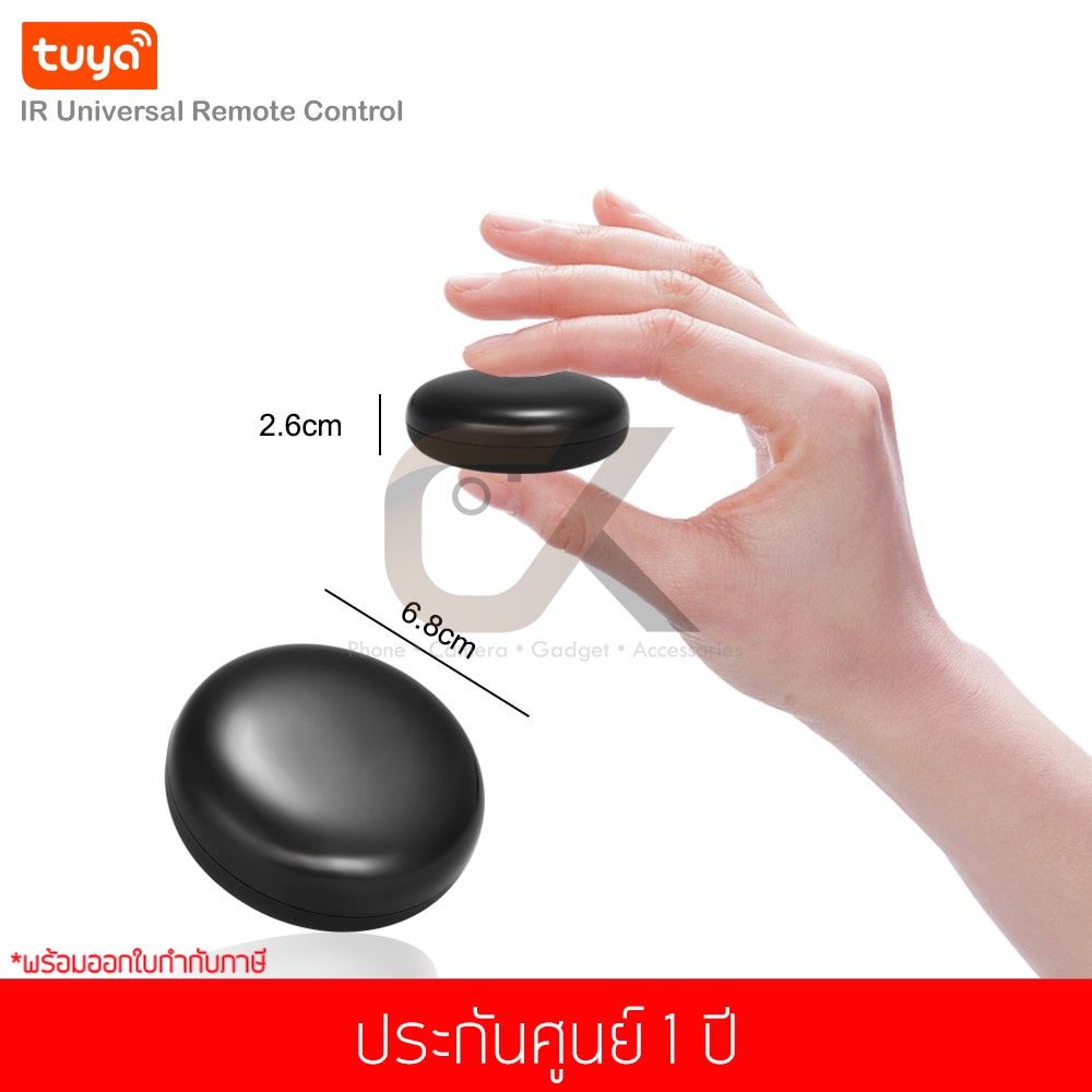 maxkin-tuya-ir-universal-remote-control-อุปกรณ์ควบคุมรีโมท-ir-แอร์-ทีวี