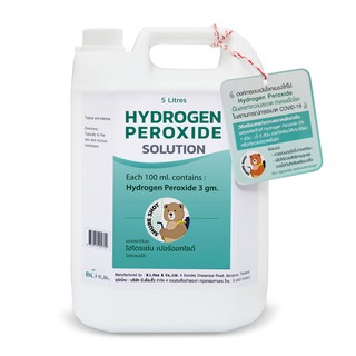 Shure Shot Hydrogen Peroxide Solution ไฮโดรเย่น เปอร์ออกไซด์ ขนาด 5 ลิตร