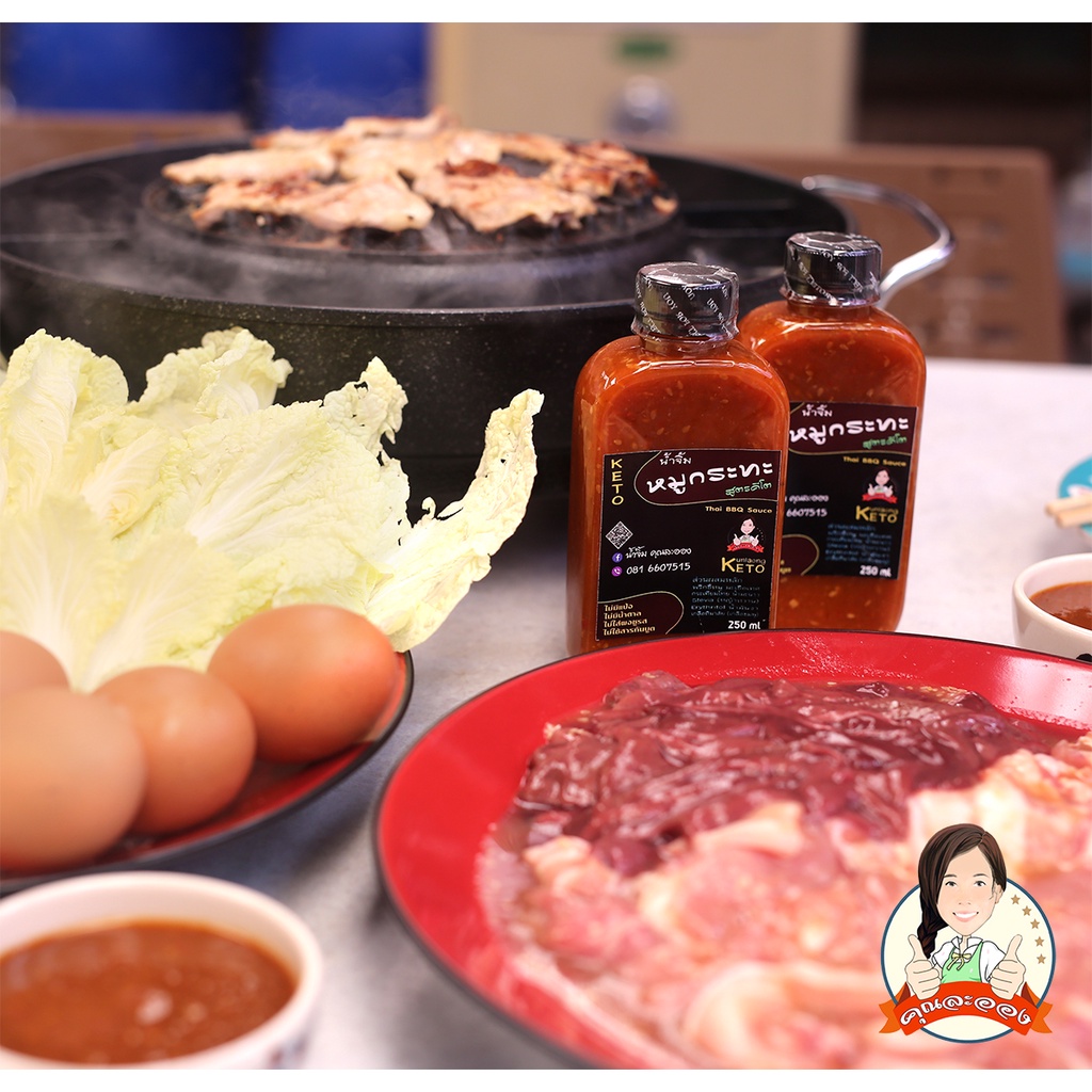 ภาพสินค้าKETO น้ำจิ้มคีโต3ชนิด สุกี้, ซีฟู้ด, หมูกระทะ คุณละออง ขนาด 250 ml จากร้าน wanghansa บน Shopee ภาพที่ 4