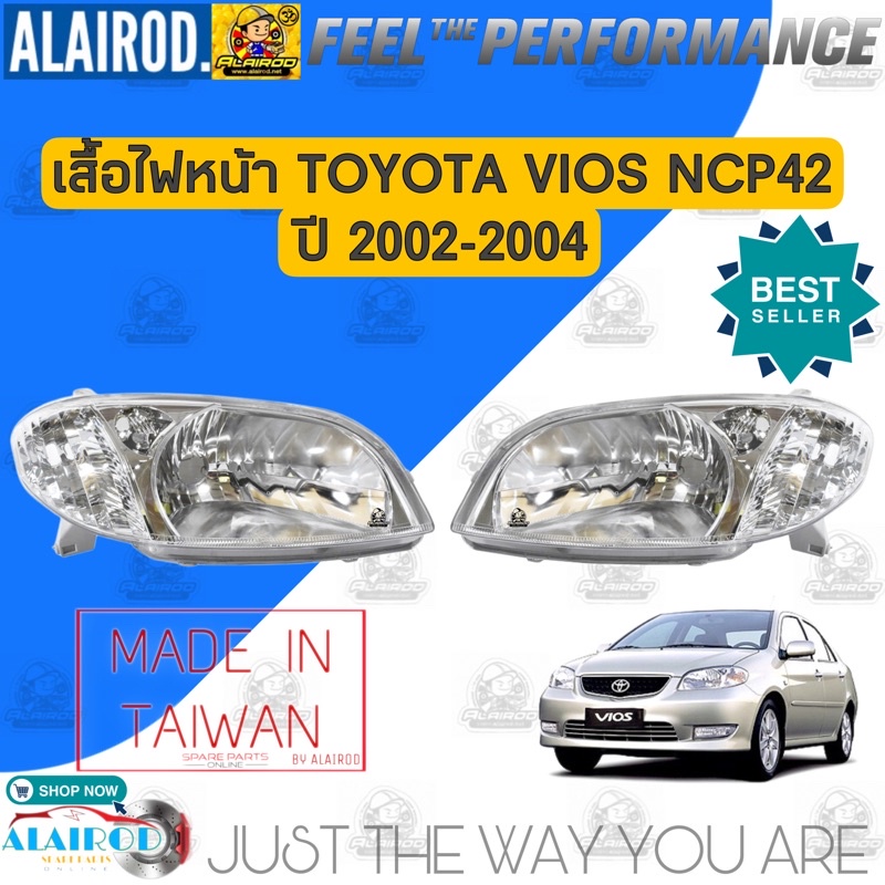 ไฟหน้า-toyota-vios-ncp42-โฉมแรก-ปี-2002-2004