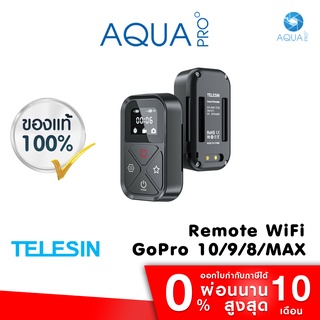 GoPro 12 / 11 / 10 / 9 / 8 / Max Telesin 80M Wifi Remote Control รีโมท โกโปร 11 / 10 / 9 / 8 / Max รีโมตกดชัตเตอร์