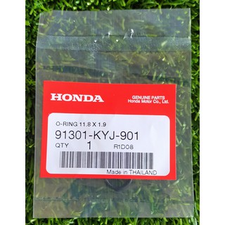 91301-KYJ-901 โอริง, 11.8x1.9 Honda แท้ศูนย์