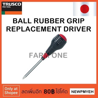 TRUSCO : TSD-1010 (329-4048) BALL RUBBER GRIP REPLACEMENT DRIVER  ไขควงเปลี่ยนหัวได้