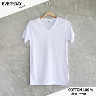 สินค้า เสื้อแขนสั้น คอวี (สีขาว) ผ้าคอตตอน 100% ผ้านุ่มใส่สบาย