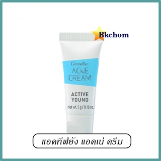 กิฟฟารีน แอคทีฟยัง แอคเน่ ครีม ขนาด 5 กรัม Active young Acne cream giffarine