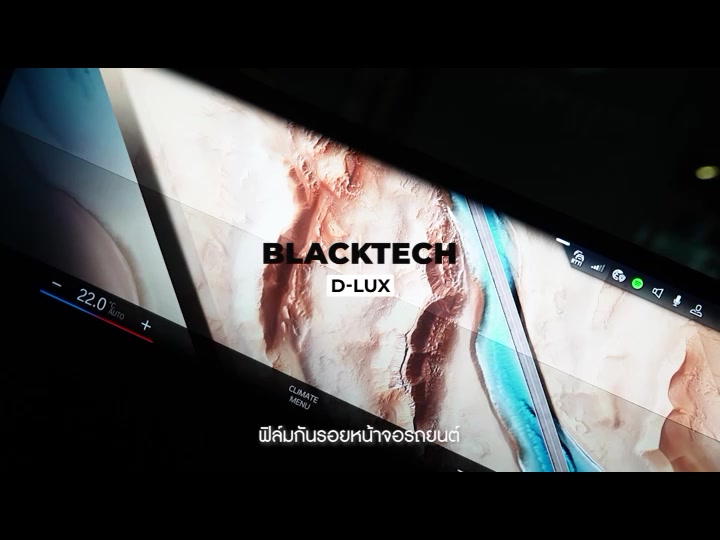 alpine-pxh12x-r-av-cus21-ฟิล์มกันรอยหน้าจอรถยนต์-ฟิล์มขนาด-12-72-นิ้ว-blacktech-by-arctic-มี-6-เกรดให้เลือก