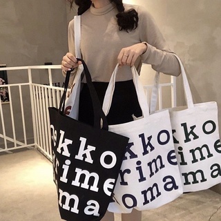 ภาพหน้าปกสินค้ากระเป๋าผ้ามาริเมะโกะ กระเป๋าผ้าแคนวาส marimekko totebag ที่เกี่ยวข้อง