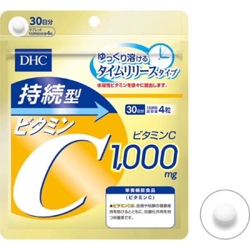 dhc-vitamin-c-sustainable-ชนิดเม็ด-1000-mg-30days-60-daysดีเอชซี-วิตามินซีละลายช้า-ดูดซึมได้ดีกว่าปกติ