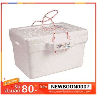 กล่องโฟมปิคนิค สีขาว เก็บความเย็น ขนาด202x336x181มม ความจุ 5กิโลกรัม++Foam Box colling size 202x336x181mm+++