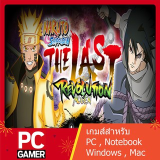 แผ่นเกมส์ PC : The Last Revolution ติดตั้งง่าย สเป๊กไม่แรงเล่นได้จ้า