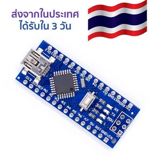 ราคาและรีวิวArduino Nano V3.0 with 328 Microcontroller CH340 Chip พร้อมสาย USB ได้รับใน 3 วันทำการ