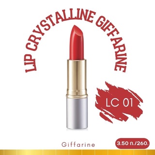 ลิป คริสตัลลีน กิฟฟารีน Lip Crystalline Giffarine (สูตรใหม่ 24 เฉดสี) สี LC 01-24