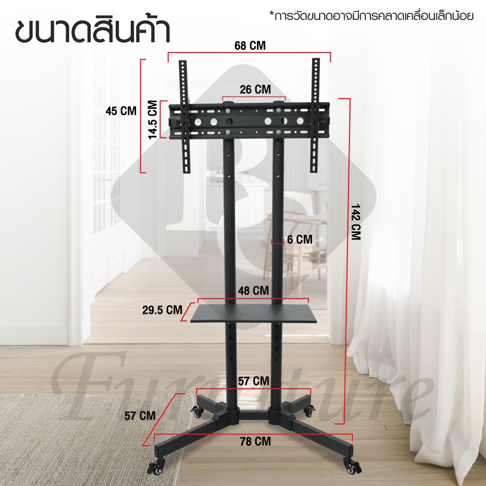 ขายดี-ขาตั้งทีวีล้อเลื่อน-ขาตั้งทีวี-เคลื่อนที่-มีล้อ-มีชั้นวาง-tv-stand-รุ่น-ts1-ขาแขวนทีวี-ขาตั้งโทรทัศน์-32-65นิ้ว