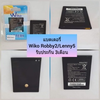 แบตเตอรี่ Wiko Robby2/Lenny5  แบตอึด ใช้ได้นาน รับประกันสินค้า3เดือน สินค้ามีของพร้อมส่งนะคะ