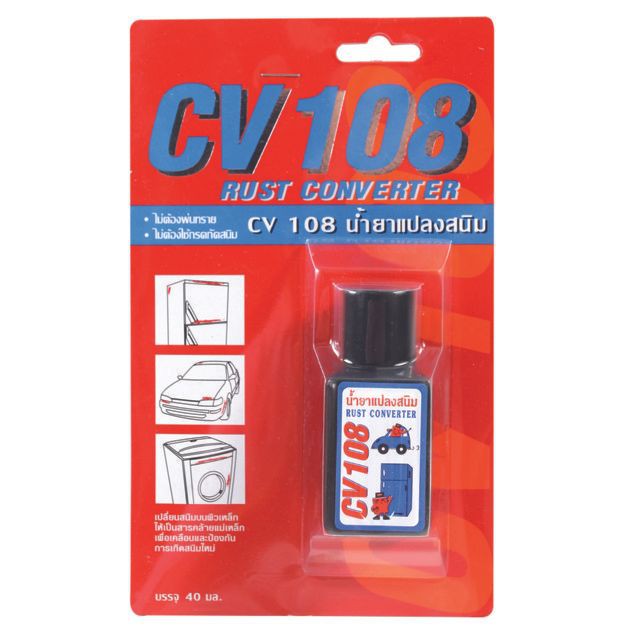 THREE BOND CV108 40ML RUST CONVERTER น้ำยาแปลงสนิม THREE BOND CV108 40 ...