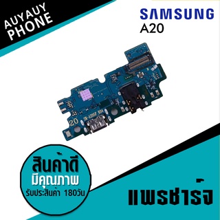 แพรชาร์จ  Samsung A20 PCB D/C SamsungA20  แพรชาร์จ  SamsungA20  PCB D/C  Samsung