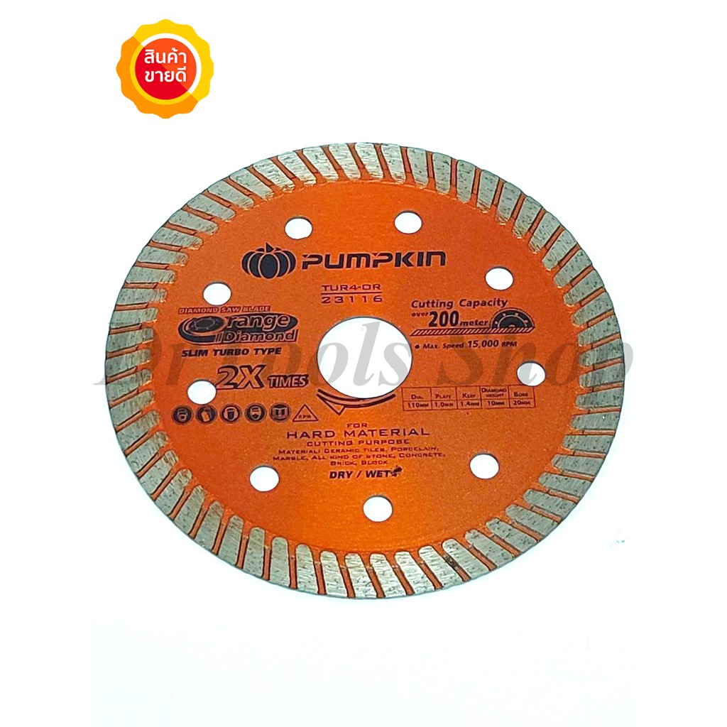 ใบตัดคอนกรีต-ใบเพชร-ตัดกระเบื้อง-4นิ้ว-บาง-1mm-pumpkin-รุ่นtur4-or-23116-0423