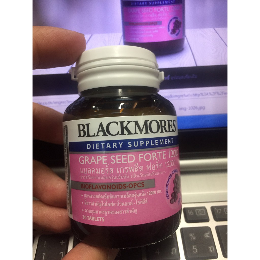 blackmores-grape-seed-forte-12000-mg-30-เม็ด-grapeseed-แท้ฉลากไทย-สารสกัดจากเมล็ดองุ่นเข้มข้น-blackmore-แบล็คมอร-เกรปซีด