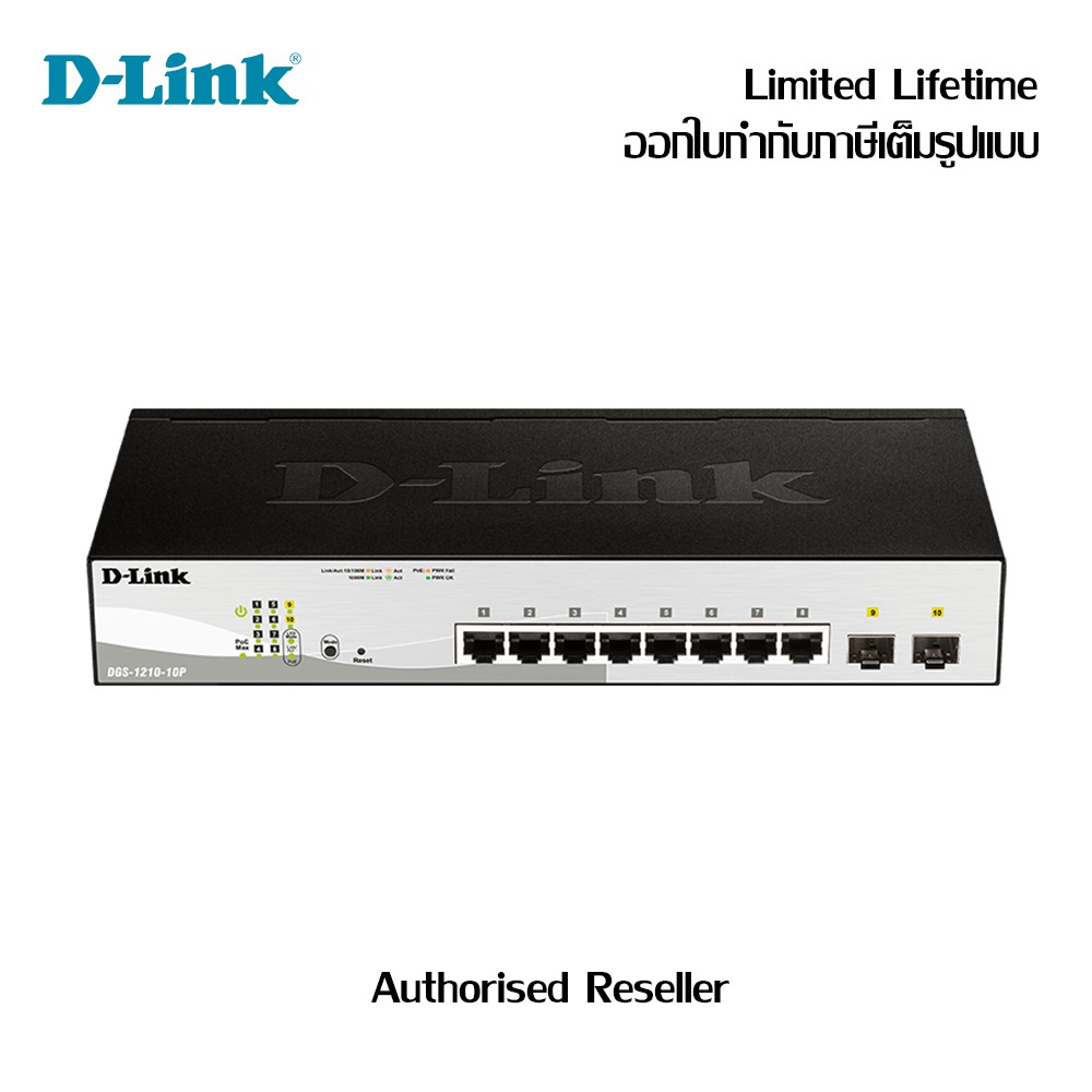 d-link-10-port-gigabit-smart-managed-poe-switch-dgs-1210-10p-ดีลิงก์-เน็ตเวิร์กสวิตซ์-limited-lifetime