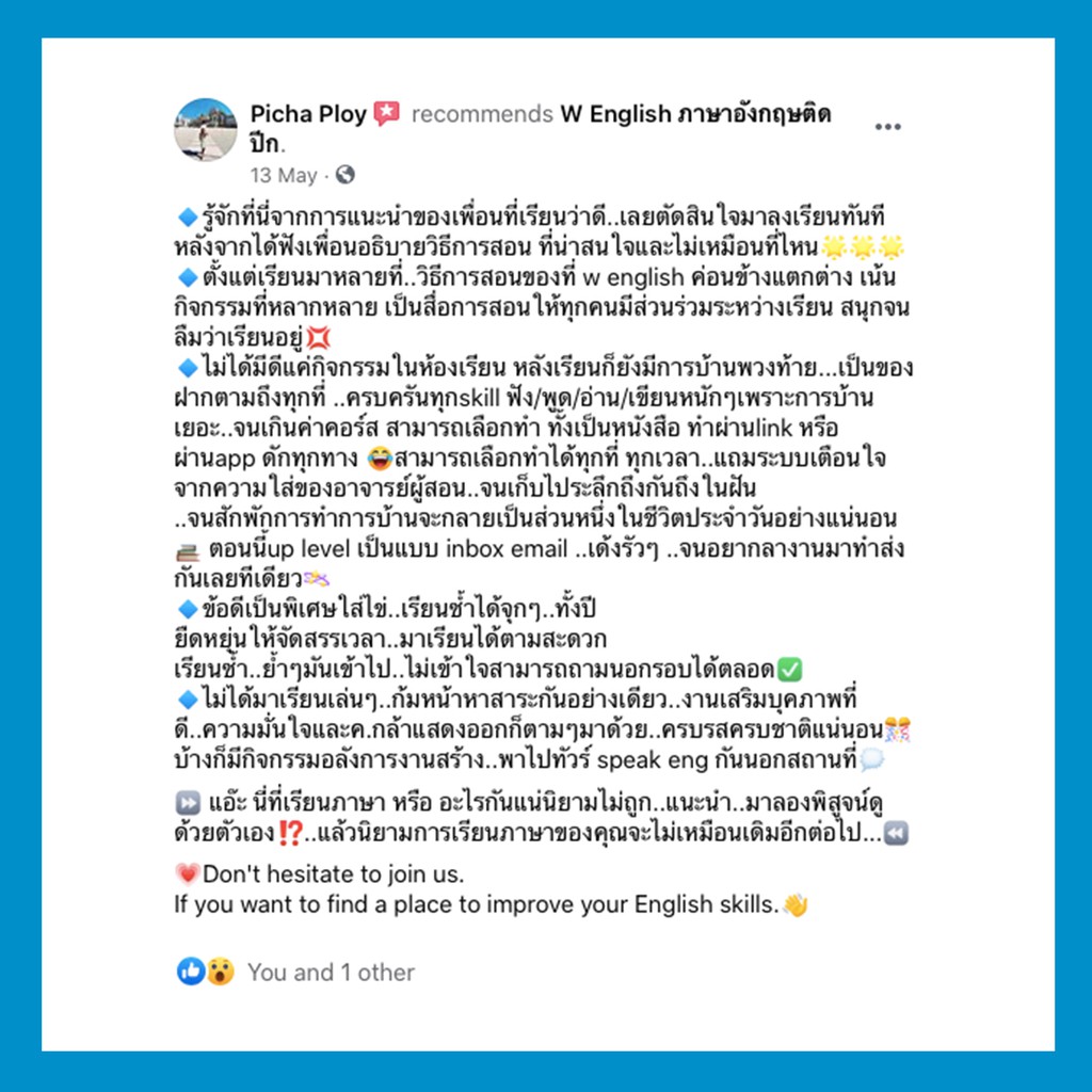 ภาพสินค้าบัตรเข้าคลาสสดสถาบัน i1 English Unlocked ปลดล็อคภาษาอังกฤษ + ฟรีคลาสสนทนาสดออนไลน์กับอาจารย์เจ้าของภาษา 3 เดือน จากร้าน w_english บน Shopee ภาพที่ 7