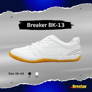 ภาพหน้าปกสินค้ารองเท้านักเรียนผ้าใบ Breaker BK13 size 38-44 สินค้าปีผลิตเก่าลดเยอะไปเลยค่ะ ที่เกี่ยวข้อง