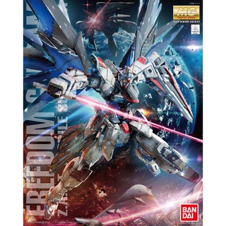 Bandai MG Freedom Gundam Ver.2.0 : 992 ByGunplaStyle
