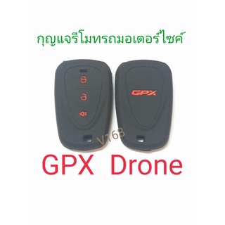 ซิลิโคนหุ้มกุญแจรีโมทรถมอเตอร์ไซค์ GPX Drone