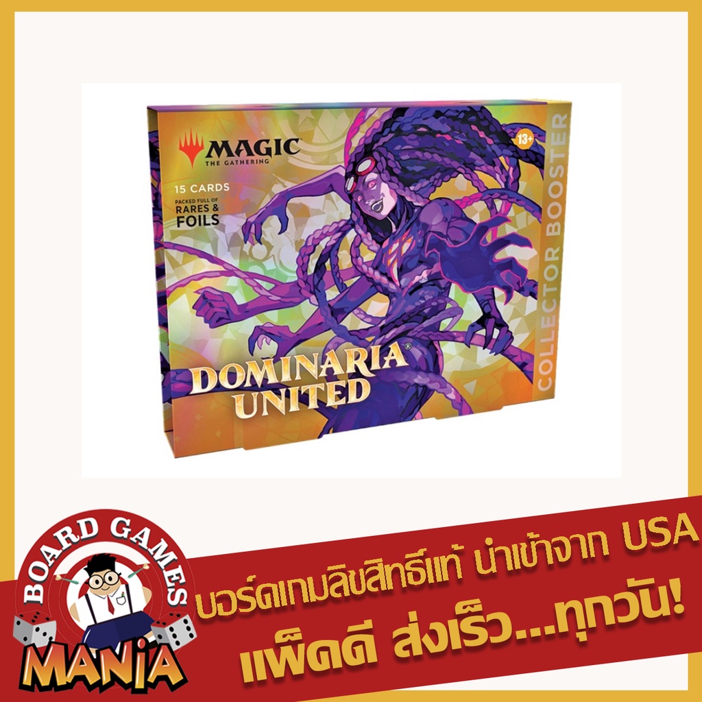 mtg-dominaria-united-collector-booster-omega-dominaria-united-collector-booster-1-pack